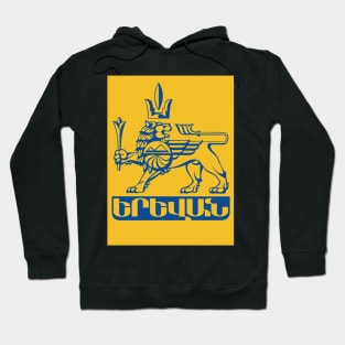 Yerevan Երեևան Hoodie